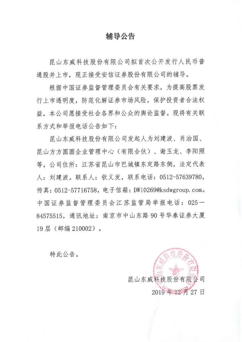 香港最快的现场直播记录