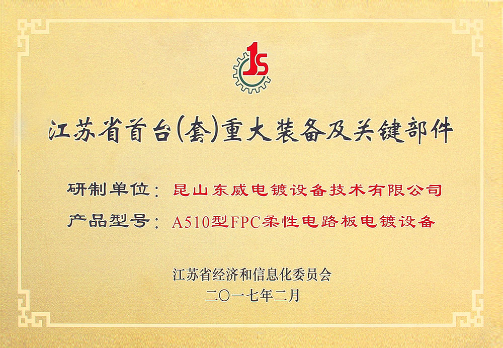 香港最快的现场直播记录
