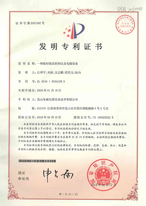 香港最快的现场直播记录