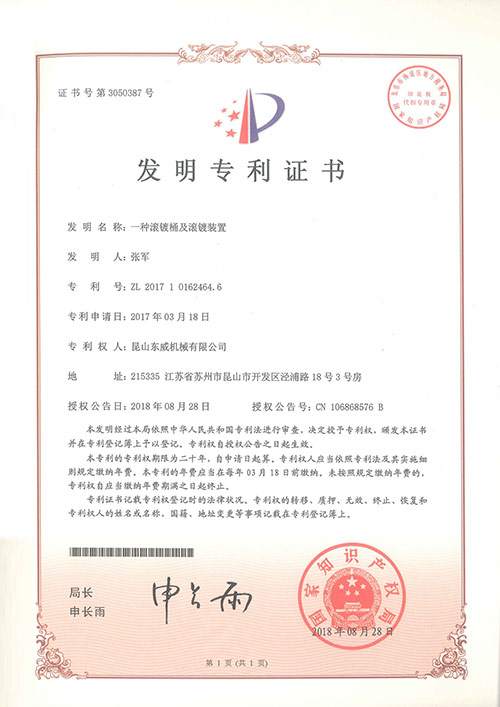 香港最快的现场直播记录