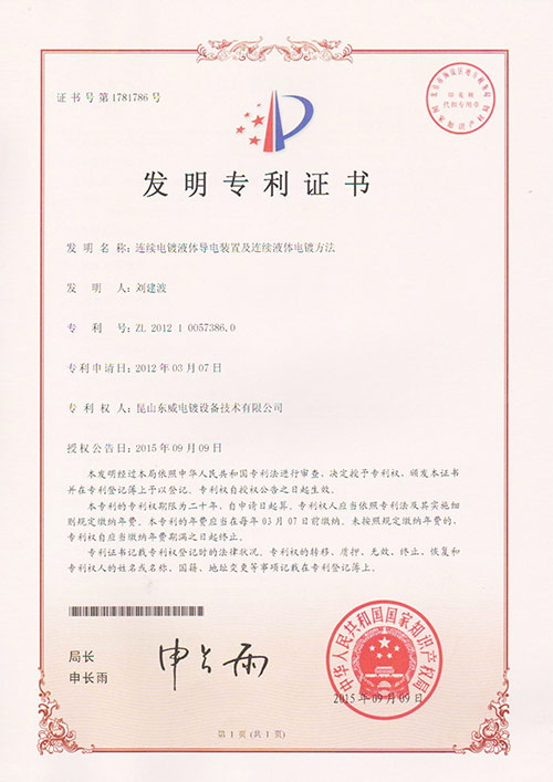 香港最快的现场直播记录