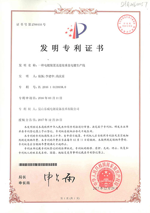 香港最快的现场直播记录