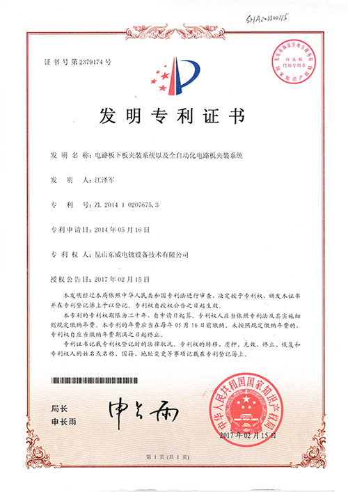 香港最快的现场直播记录