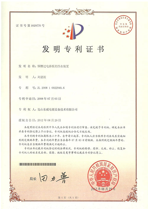 香港最快的现场直播记录