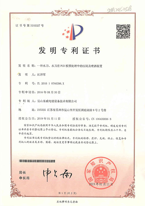 香港最快的现场直播记录