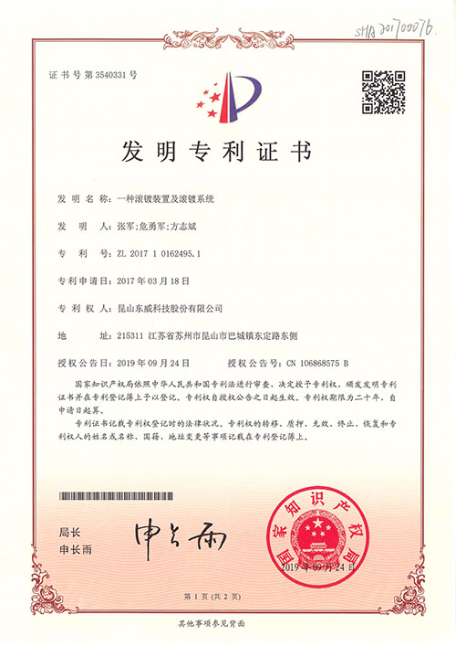 香港最快的现场直播记录