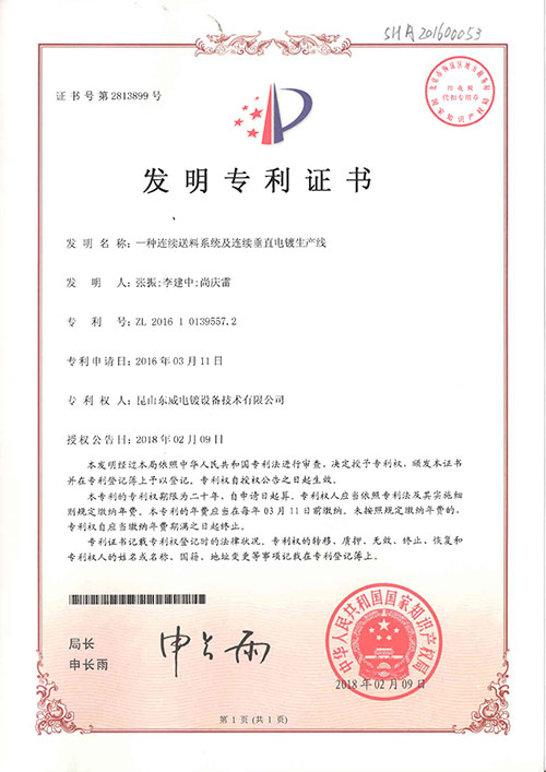 香港最快的现场直播记录