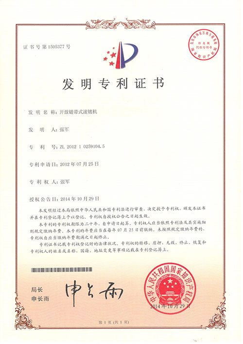 香港最快的现场直播记录