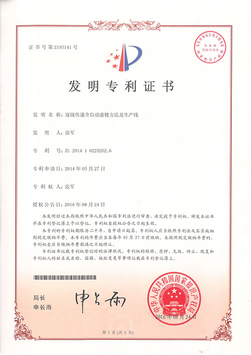 香港最快的现场直播记录
