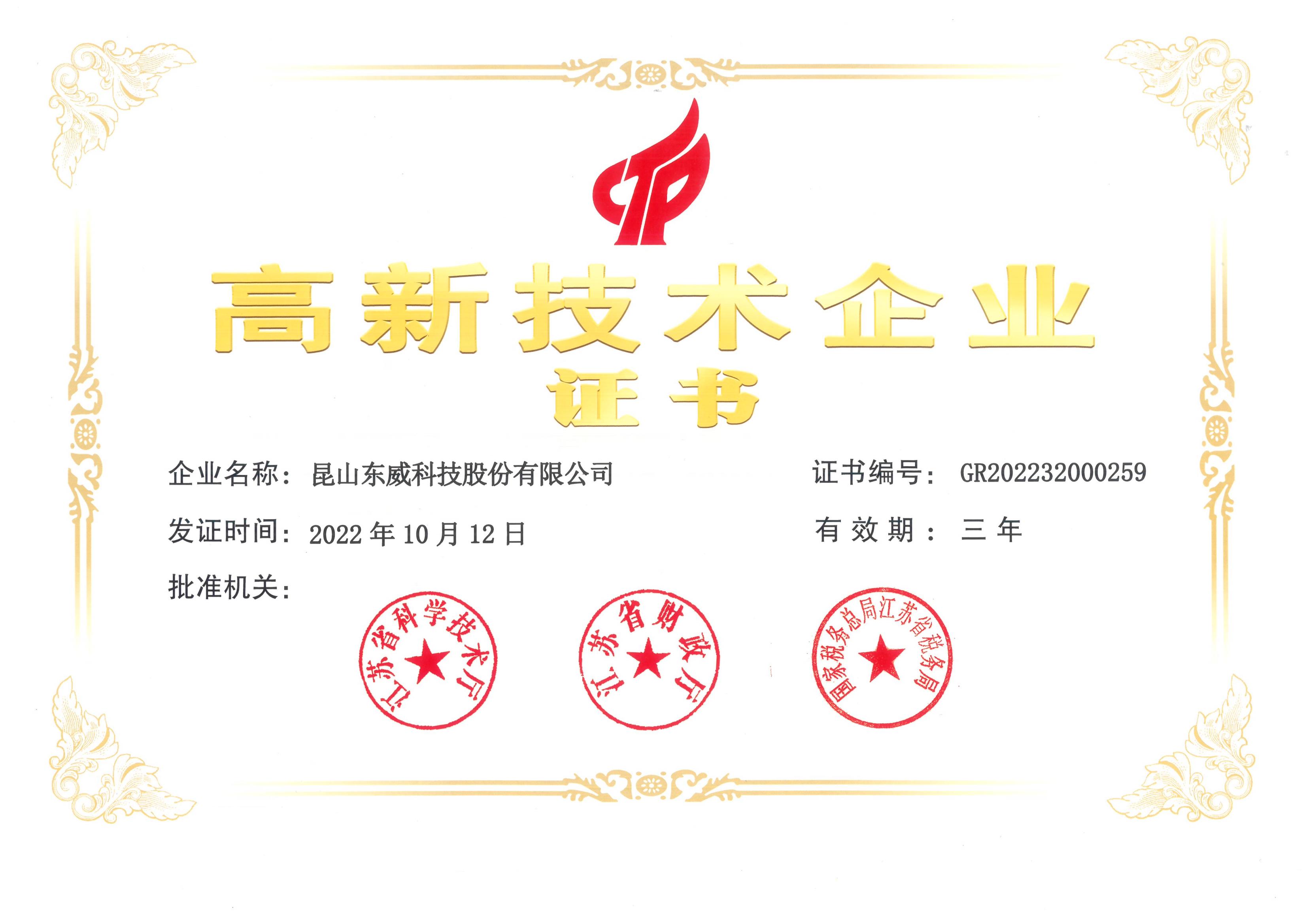 香港最快的现场直播记录