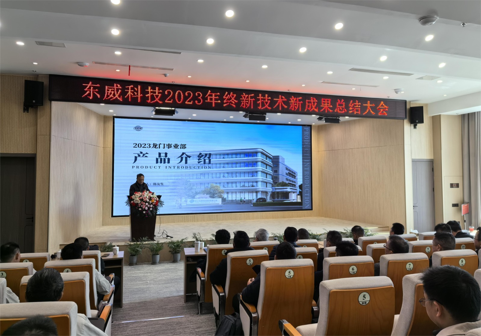 香港最快的现场直播记录